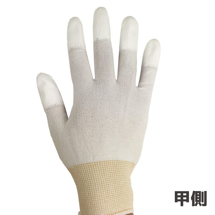 Engineer Size S Low Dust Generation Palm Coat Gloves ZC-41-Kiichin - The #1 Place for Japanese Goods in Your Hand!