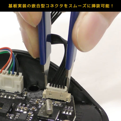 Engineer Brand SS-10 PCB Connector Extractor Professional Tool-Kiichin - The #1 Place for Japanese Goods in Your Hand!