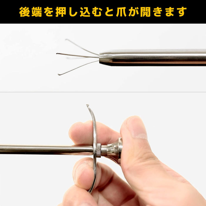 Engineer 350mm Length TP-34 Pick-Up Tool - Precision Engineer Tools-Kiichin - The #1 Place for Japanese Goods in Your Hand!