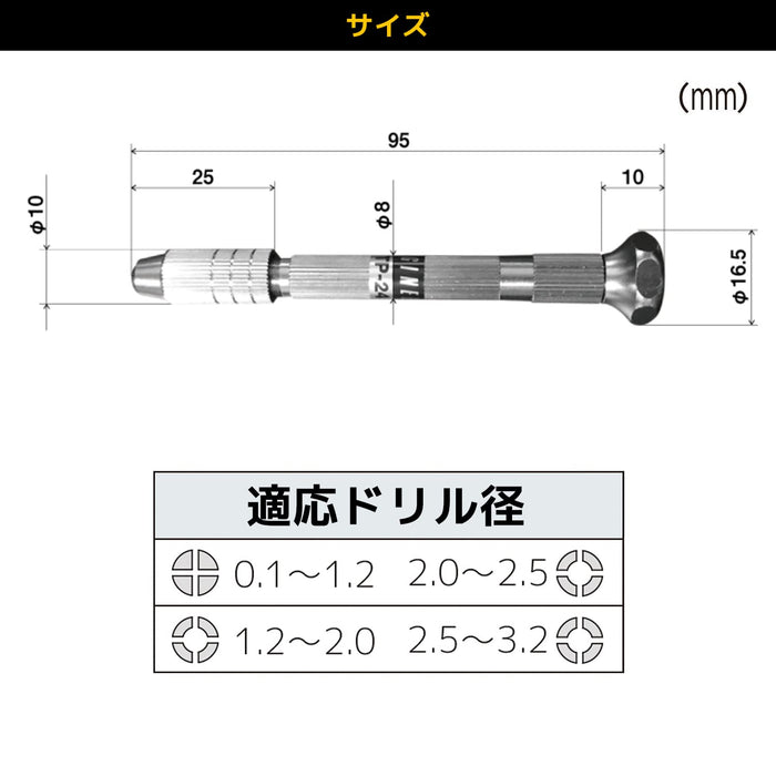 Engineer TP-24 Pin Vise Rotating Cap Single Head Includes 2 Double-End Collets Length 95mm-Kiichin - The #1 Place for Japanese Goods in Your Hand!