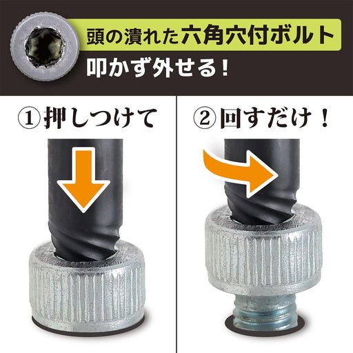 Engineer Ultra Short Screw Mole Set of 7 DBZ-301 Engineer-Kiichin - The #1 Place for Japanese Goods in Your Hand!