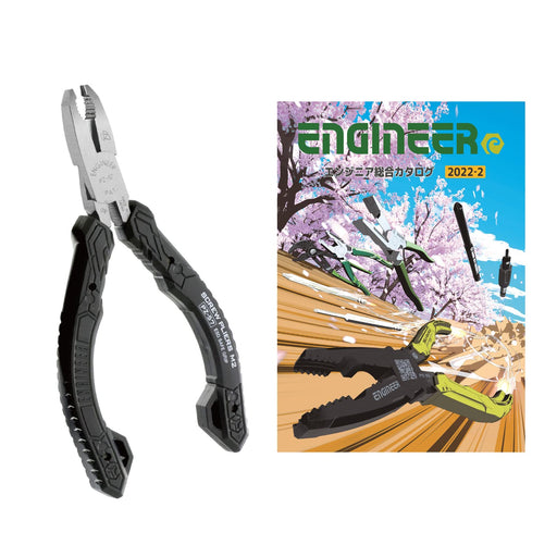 Engineer Screwsaurus M2 Pz-57Ak with General Catalog - High Quality Engineering Item-Kiichin - The #1 Place for Japanese Goods in Your Hand!