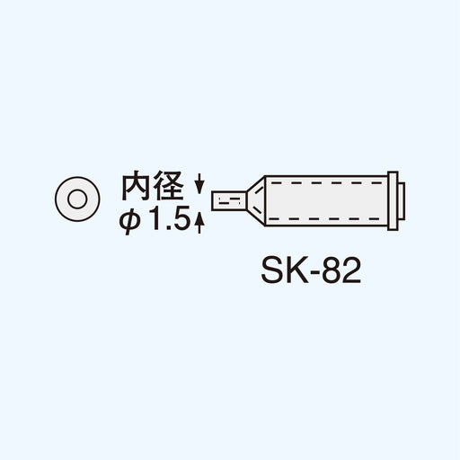 Engineer Brand SK-82 Hot Blow Tip Compatible with SK-70 Series-Kiichin - The #1 Place for Japanese Goods in Your Hand!