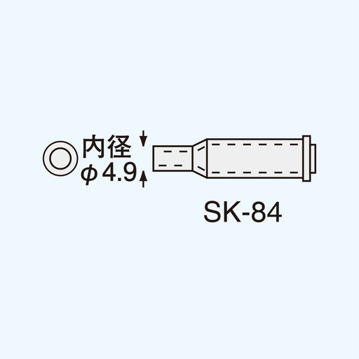 Engineer SK-84 Hot Blow Tip Compatible with SK-70 Series - Engineer Brand-Kiichin - The #1 Place for Japanese Goods in Your Hand!