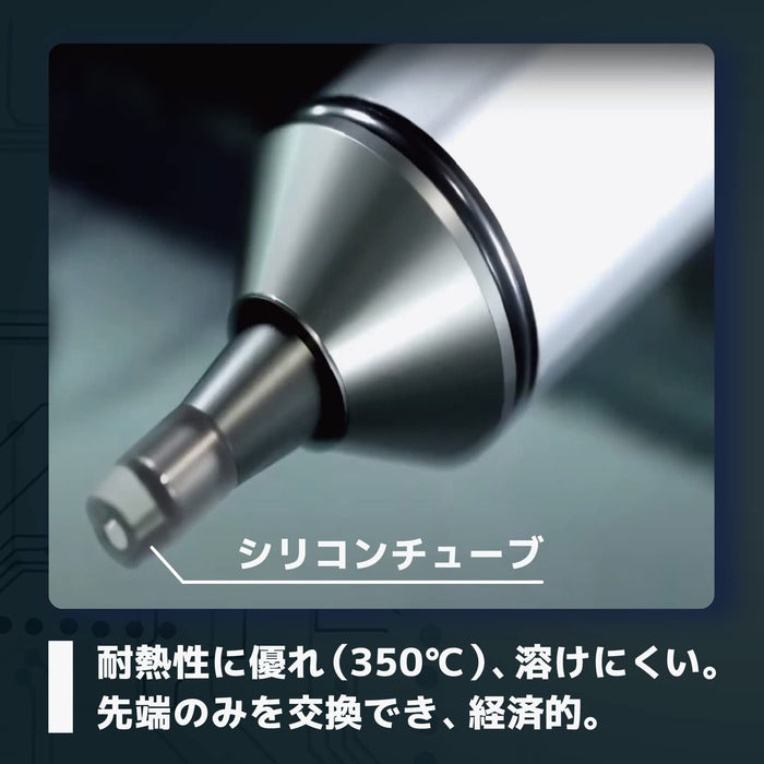 Engineer Brand SS-02 Professional Grade Solder Sucker-Kiichin - The #1 Place for Japanese Goods in Your Hand!