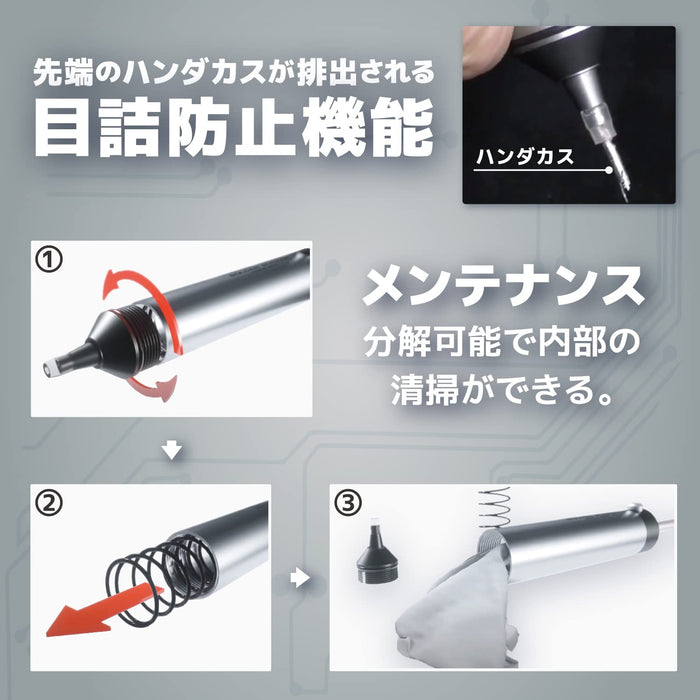 Engineer Brand SS-02 Professional Grade Solder Sucker-Kiichin - The #1 Place for Japanese Goods in Your Hand!