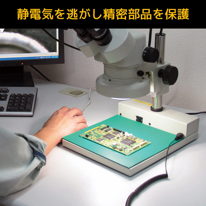 Engineer Brand A3 Size Tabletop Conductive Mat 320x450x2mm - ZCM-06 Edition-Kiichin - The #1 Place for Japanese Goods in Your Hand!