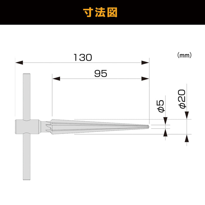 Engineer Taper Reamer TR-03 Hole Drilling Range 5-20mm by Engineer-Kiichin - The #1 Place for Japanese Goods in Your Hand!