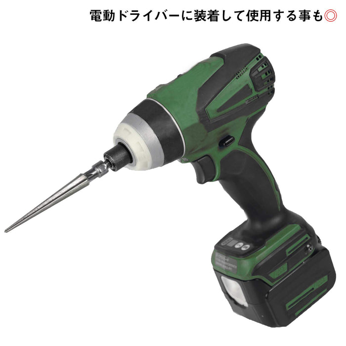 Engineer Brand TR-11 Tapered Reamer - Professional Grade Hand Tool-Kiichin - The #1 Place for Japanese Goods in Your Hand!