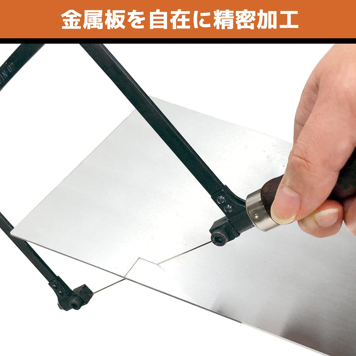 Engineer 75mm Flexible Metalworking Saw TN-04W in Black-Kiichin - The #1 Place for Japanese Goods in Your Hand!