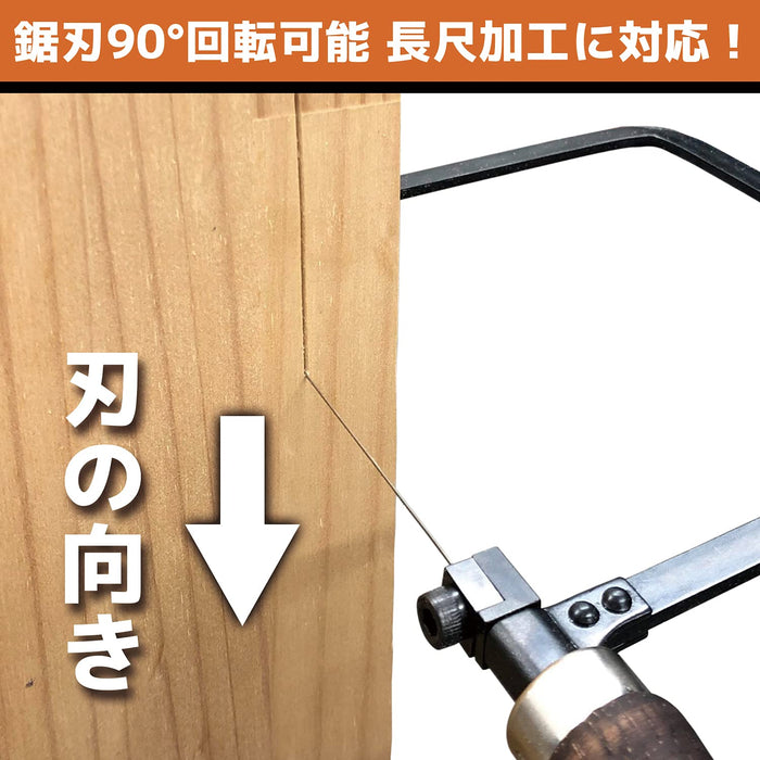 Engineer 75mm Flexible Metalworking Saw TN-04W in Black-Kiichin - The #1 Place for Japanese Goods in Your Hand!