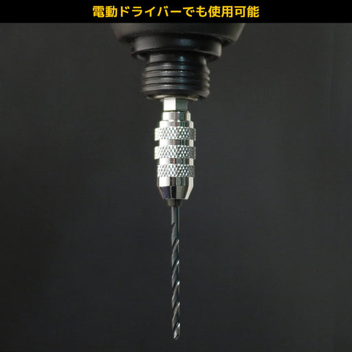 Engineer Tp-20 Pin Vise with 2 Collets for Electric Screwdriver - Single-Ended Type-Kiichin - The #1 Place for Japanese Goods in Your Hand!