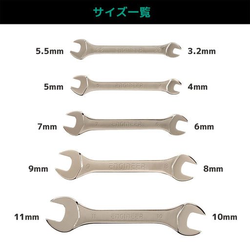 Engineer Brand Ts-05 Open Spanner Set 5-Piece Premium Quality Tools-Kiichin - The #1 Place for Japanese Goods in Your Hand!