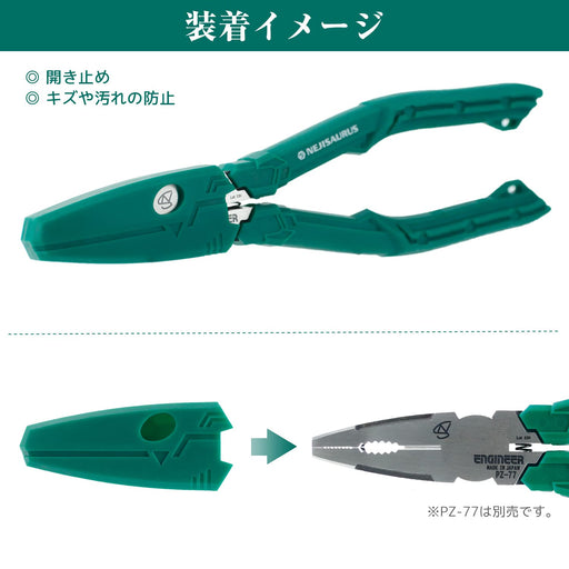 Engineer Urus Mask III Nejizaurus GTV Cap PZM-77 - Exclusive Product-Kiichin - The #1 Place for Japanese Goods in Your Hand!