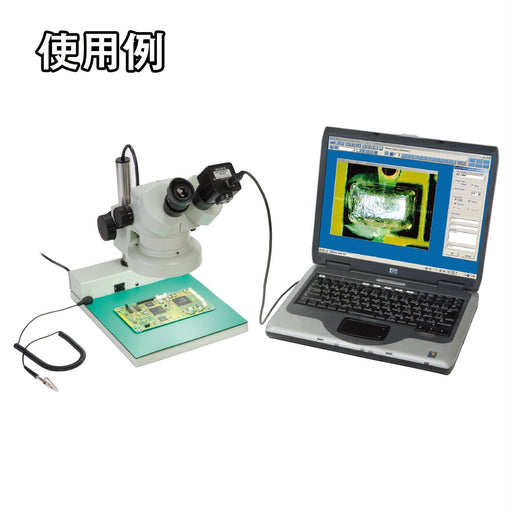 Engineer SL-62 CMOS Camera USB-Compatible - High-Quality Imaging-Kiichin - The #1 Place for Japanese Goods in Your Hand!