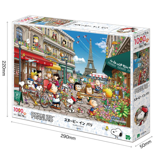 Epoch 1000pc Snoopy In Paris Jigsaw Puzzle 50x75cm 12-610S w/Glue Spatula & Score Ticket-Kiichin - The #1 Place for Japanese Goods in Your Hand!