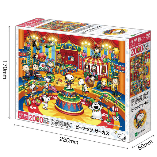 Epoch 2000pc Peanuts Circus Jigsaw Puzzle 38x53cm-Kiichin - The #1 Place for Japanese Goods in Your Hand!