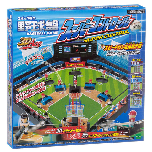 Epoch Baseball Board 3D Ace Super Control Game - Precision Play-Kiichin - The #1 Place for Japanese Goods in Your Hand!