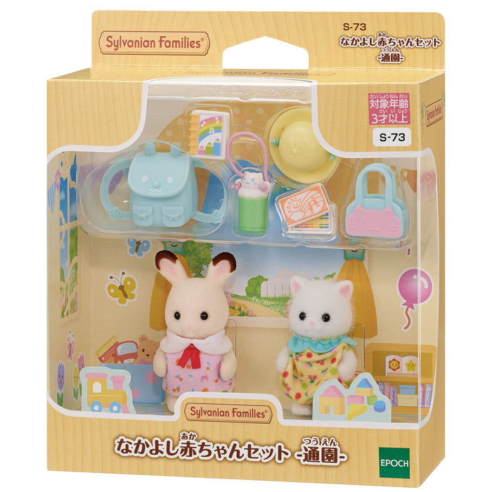 Epoch Sylvanian Families Friendly Baby Set Toy Dollhouse S-73 St Mark Ages 3+-Kiichin - The #1 Place for Japanese Goods in Your Hand!