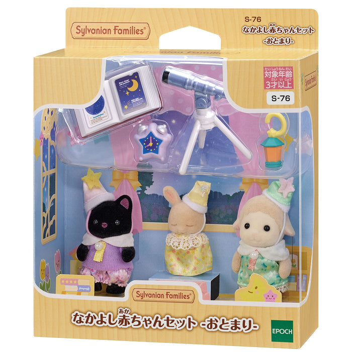 Epoch Sylvanian Families Toy Dollhouse S-76 St Mark Certified for 3 Years and Up-Kiichin - The #1 Place for Japanese Goods in Your Hand!