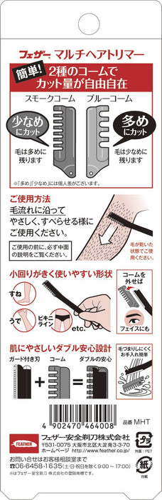 Feather Safety Razor - Multi Hair Trimmer for All-in-One Grooming Solution-Kiichin - The #1 Place for Japanese Goods in Your Hand!