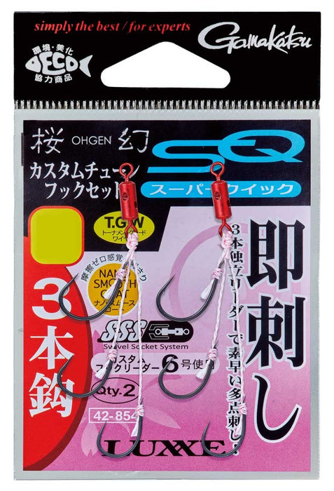 Gamakatsu Luxxe Sakuragen Custom Quick Set 3 Hooks SS-Kiichin - The #1 Place for Japanese Goods in Your Hand!