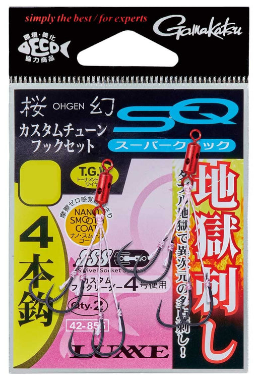 Gamakatsu Luxxe Sakuragen Custom Tune Hook Set Quick 4 Hooks S Size-Kiichin - The #1 Place for Japanese Goods in Your Hand!