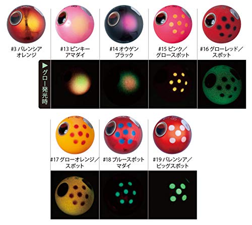 Gamakatsu Sakura Gendai Rubber Sinkers 80G Pink Glow Spot #15-Kiichin - The #1 Place for Japanese Goods in Your Hand!