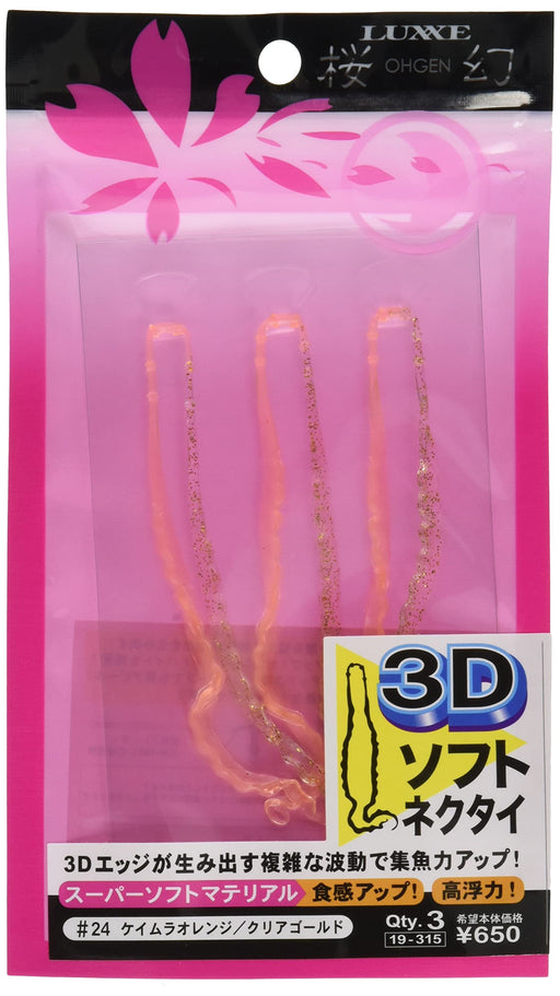 Gamakatsu Sakuragen 3D Soft Necktie #24 Chameleon Orange Clear Gold-Kiichin - The #1 Place for Japanese Goods in Your Hand!