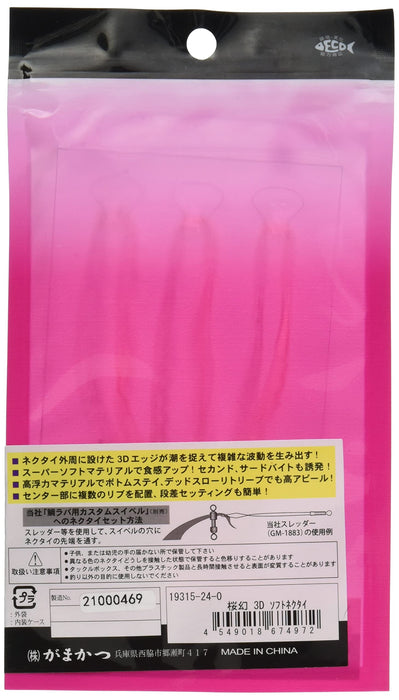 Gamakatsu Sakuragen 3D Soft Necktie #24 Chameleon Orange Clear Gold-Kiichin - The #1 Place for Japanese Goods in Your Hand!