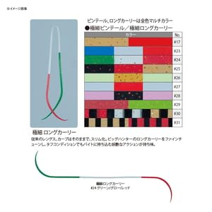 Gamakatsu Sakuragen Silicone Necktie Extra Thin Long Curly Green Glow Red-Kiichin - The #1 Place for Japanese Goods in Your Hand!