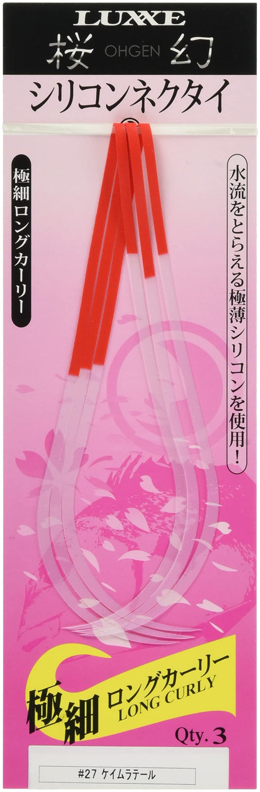 Gamakatsu Sakuragen Extra Thin Long Curly Silicone Necktie #27 Chameleon Tail-Kiichin - The #1 Place for Japanese Goods in Your Hand!