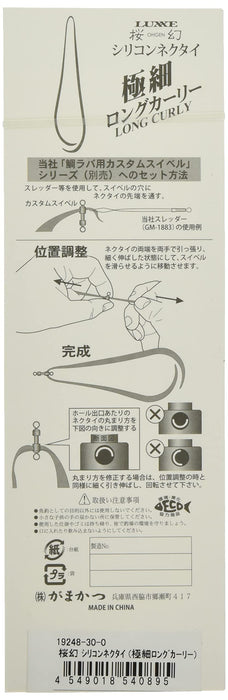 Gamakatsu Sakuragen Silicone Necktie Extra Thin Long Curly Zebra #30-Kiichin - The #1 Place for Japanese Goods in Your Hand!