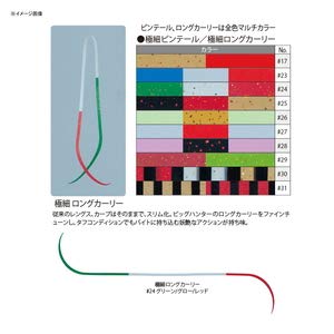 Gamakatsu Sakuragen Extra Thin Long Curly Silicone Necktie Orange Red Zebra-Kiichin - The #1 Place for Japanese Goods in Your Hand!