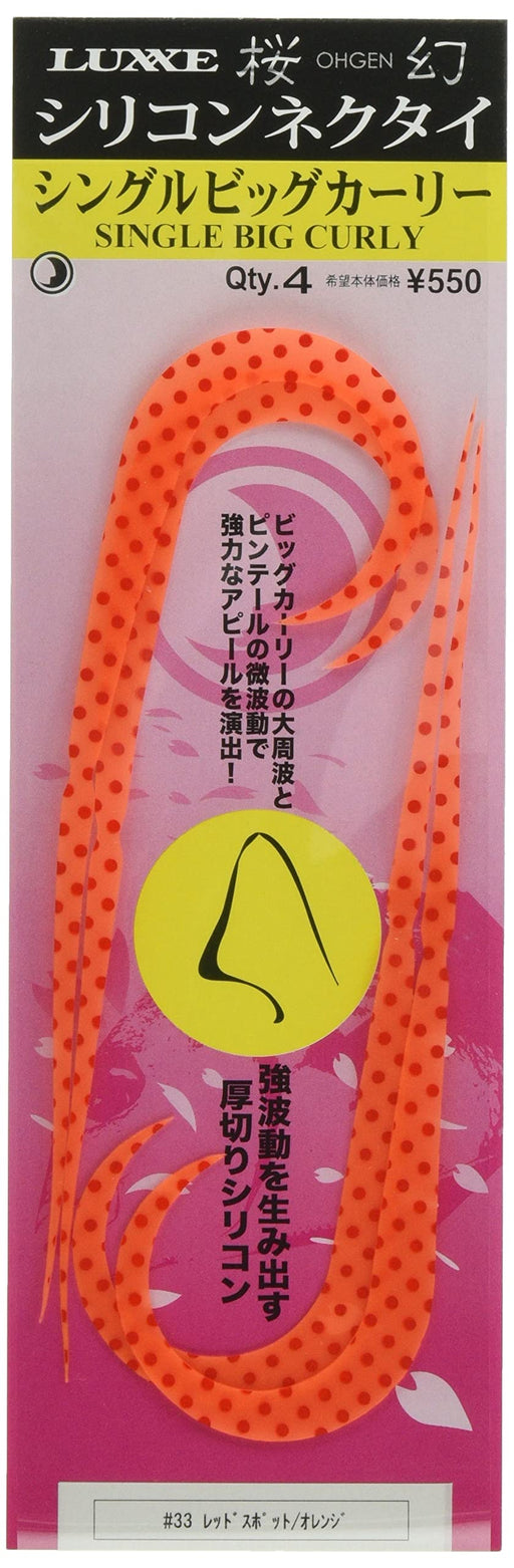 Gamakatsu Sakuragen Silicone Necktie Big Curly Red Spot Orange #33-Kiichin - The #1 Place for Japanese Goods in Your Hand!