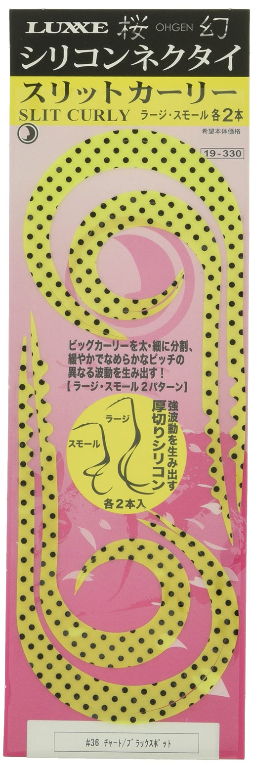 Gamakatsu Sakuragen Silicone Necktie Curly Chartreuse Black Spot #36-Kiichin - The #1 Place for Japanese Goods in Your Hand!