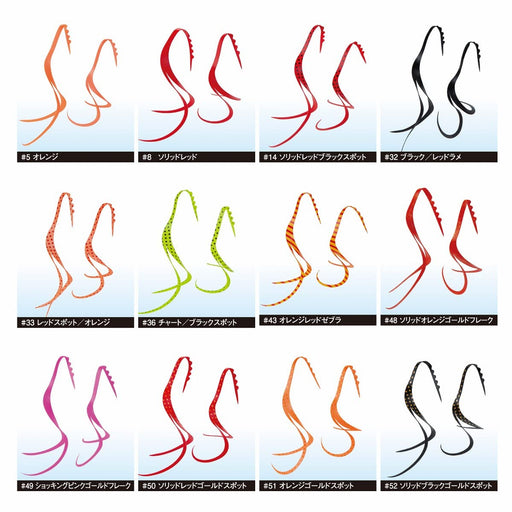 Gamakatsu Sakuragen Silicone Necktie Curly #43 Orange Red Zebra-Kiichin - The #1 Place for Japanese Goods in Your Hand!