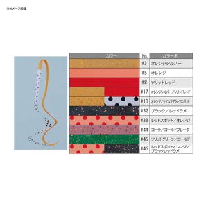 Gamakatsu Sakuragen Silicone Necktie Thick Cut Curly #17 Orange/Red-Kiichin - The #1 Place for Japanese Goods in Your Hand!