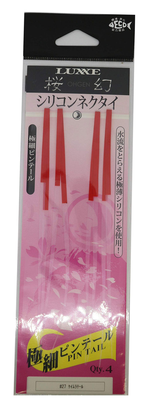 Gamakatsu Sakuragen Ultra Fine Silicone Necktie #27 Chameleon Tail-Kiichin - The #1 Place for Japanese Goods in Your Hand!