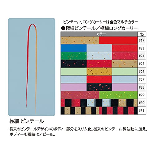 Gamakatsu Sakuragen Ultra Fine Pintail Necktie #29 Red Green-Kiichin - The #1 Place for Japanese Goods in Your Hand!