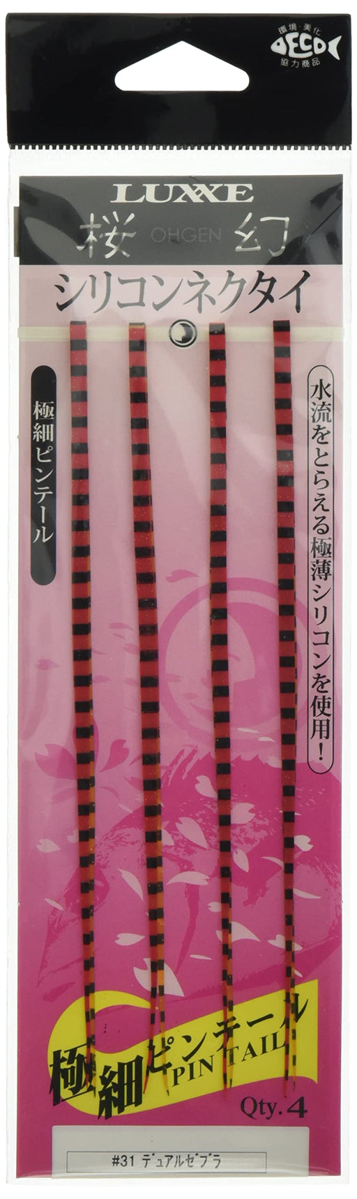 Gamakatsu Sakuragen Ultra Fine Pintail Dual Zebra Silicone Necktie #31-Kiichin - The #1 Place for Japanese Goods in Your Hand!