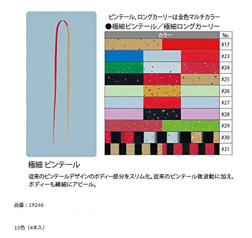 Gamakatsu Sakuragen Ultra Fine Pintail Dual Zebra Silicone Necktie #31-Kiichin - The #1 Place for Japanese Goods in Your Hand!