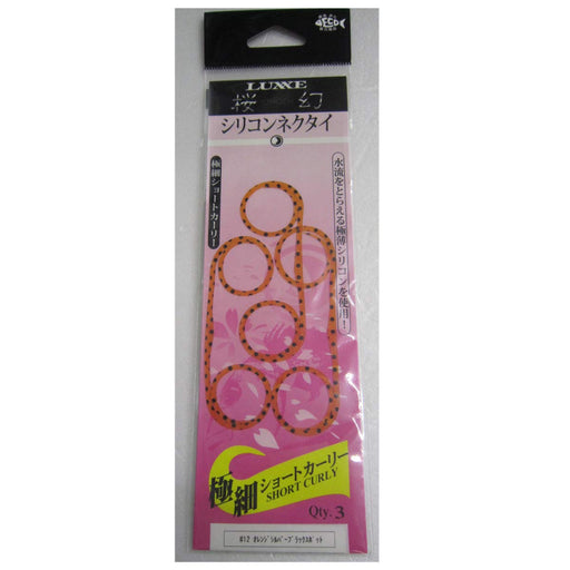 Gamakatsu Sakuragen Silicone Necktie Ultra-Thin Short Curly #12 Orange Black Spot-Kiichin - The #1 Place for Japanese Goods in Your Hand!