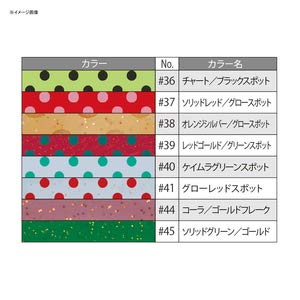 Gamakatsu Sakuragen Ultra-Thin Short Curly Silicone Necktie Red/Glow Spot #37-Kiichin - The #1 Place for Japanese Goods in Your Hand!