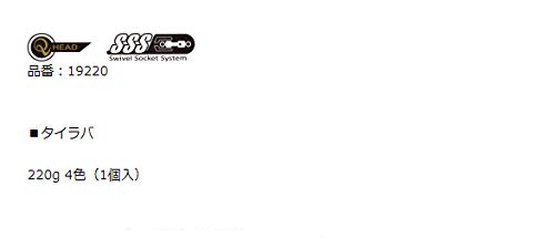 Gamakatsu Sakuragen Tai Rubber Sinker 220#16 Glow Red Spot-Kiichin - The #1 Place for Japanese Goods in Your Hand!