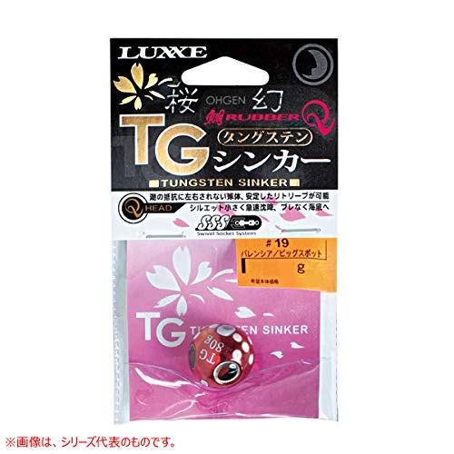 Gamakatsu Tai Rubber 40G Glow Orange Spot Hook Size 17-Kiichin - The #1 Place for Japanese Goods in Your Hand!