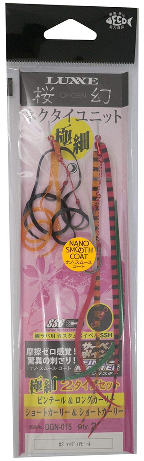 Gamakatsu Sakuragen Ultra-Thin Necktie Unit Muddy Appeal Size 2-Kiichin - The #1 Place for Japanese Goods in Your Hand!