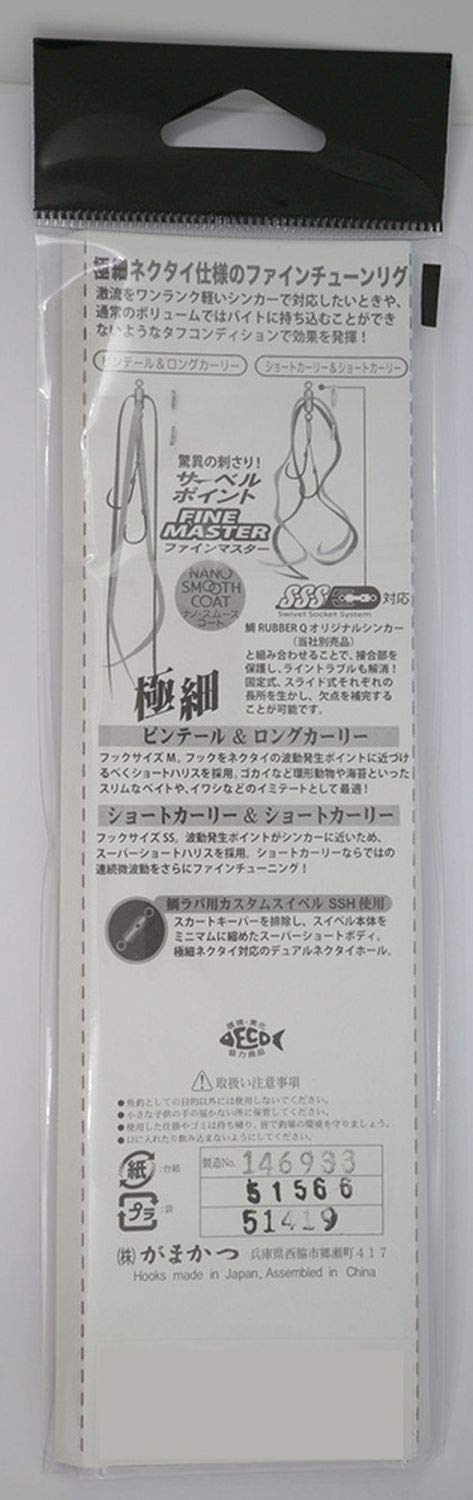Gamakatsu Sakuragen Ultra-Thin Necktie Unit Ogn015#3 Clear-Kiichin - The #1 Place for Japanese Goods in Your Hand!