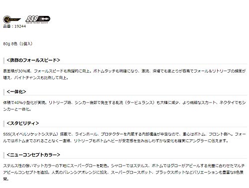 Gamakatsu 80G Sakuragendai Rubber Q Valencia Orange Sinker #3-Kiichin - The #1 Place for Japanese Goods in Your Hand!