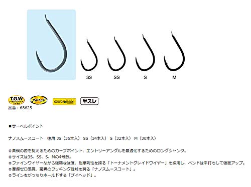 Gamakatsu Small Value Saber Point Fine Master Nsc Ss Hooks-Kiichin - The #1 Place for Japanese Goods in Your Hand!